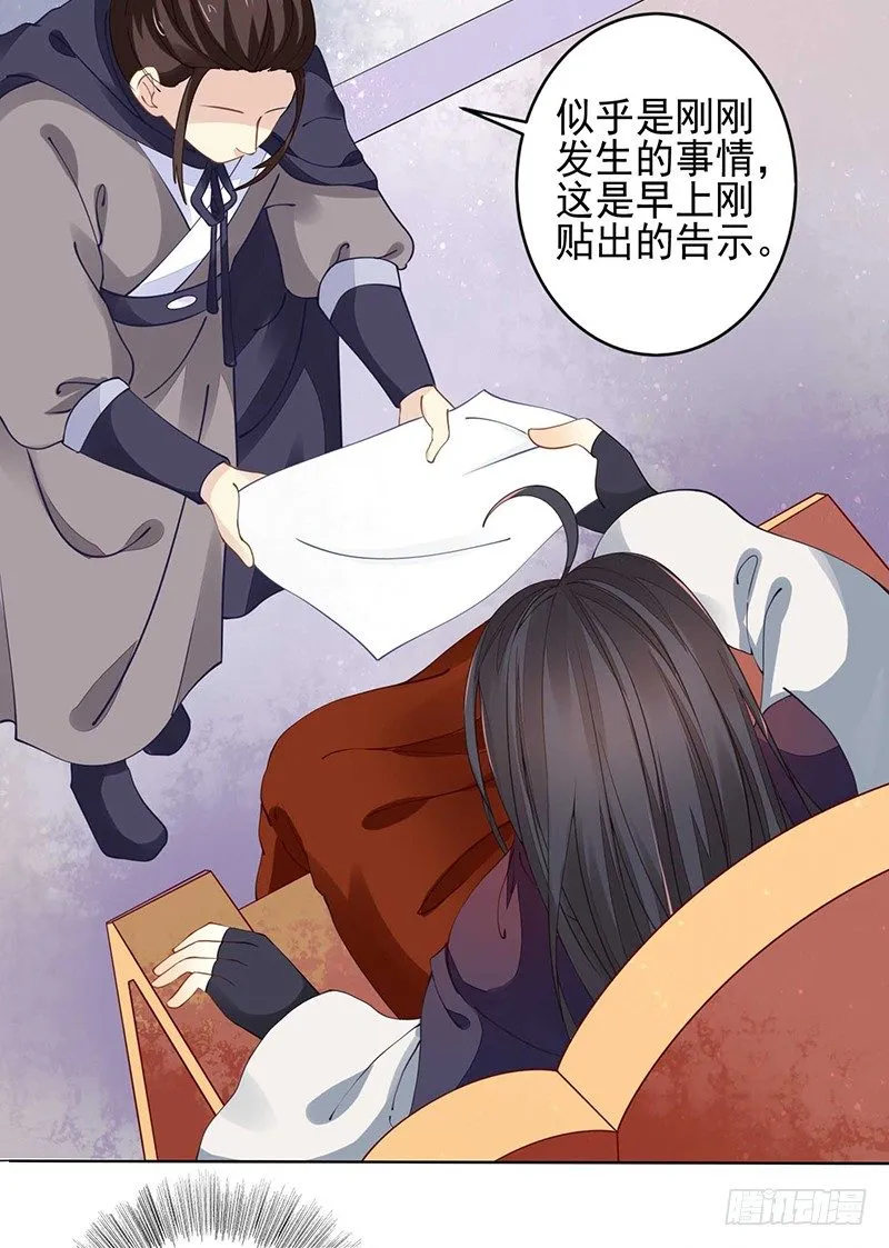 疗伤 第3页