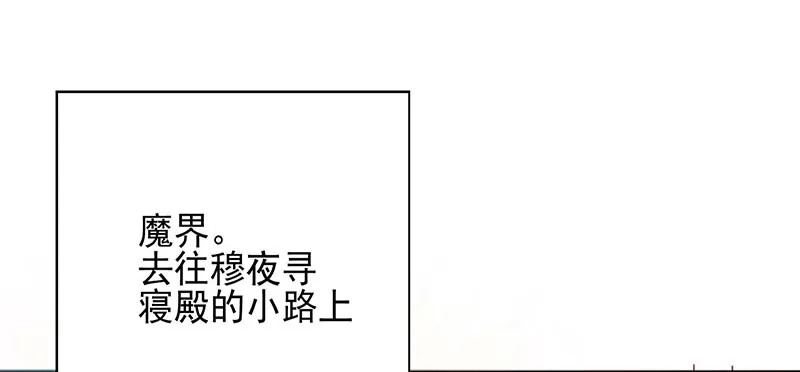 疗伤 第7页