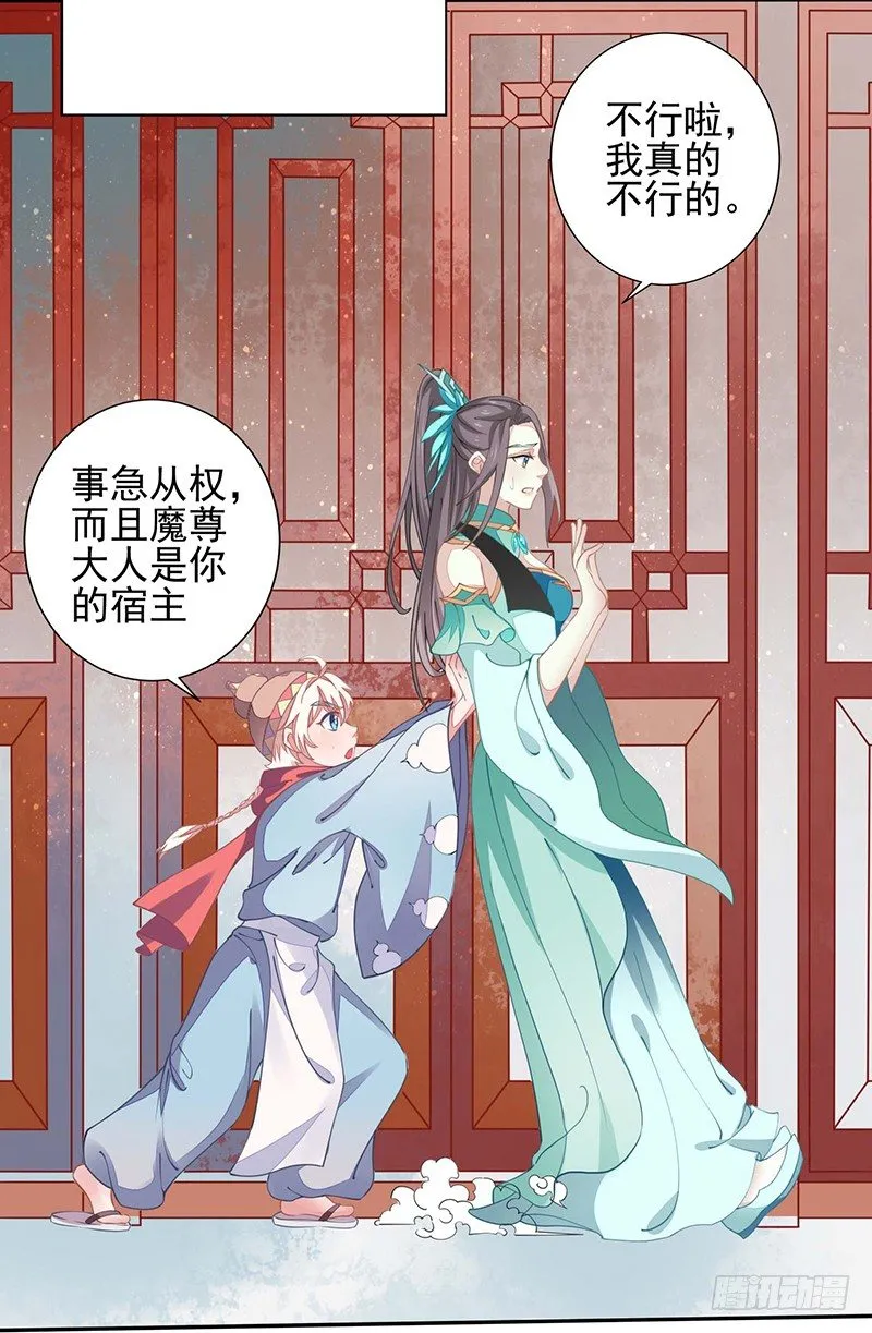疗伤 第8页