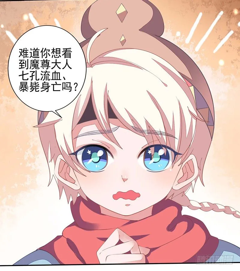 疗伤 第10页