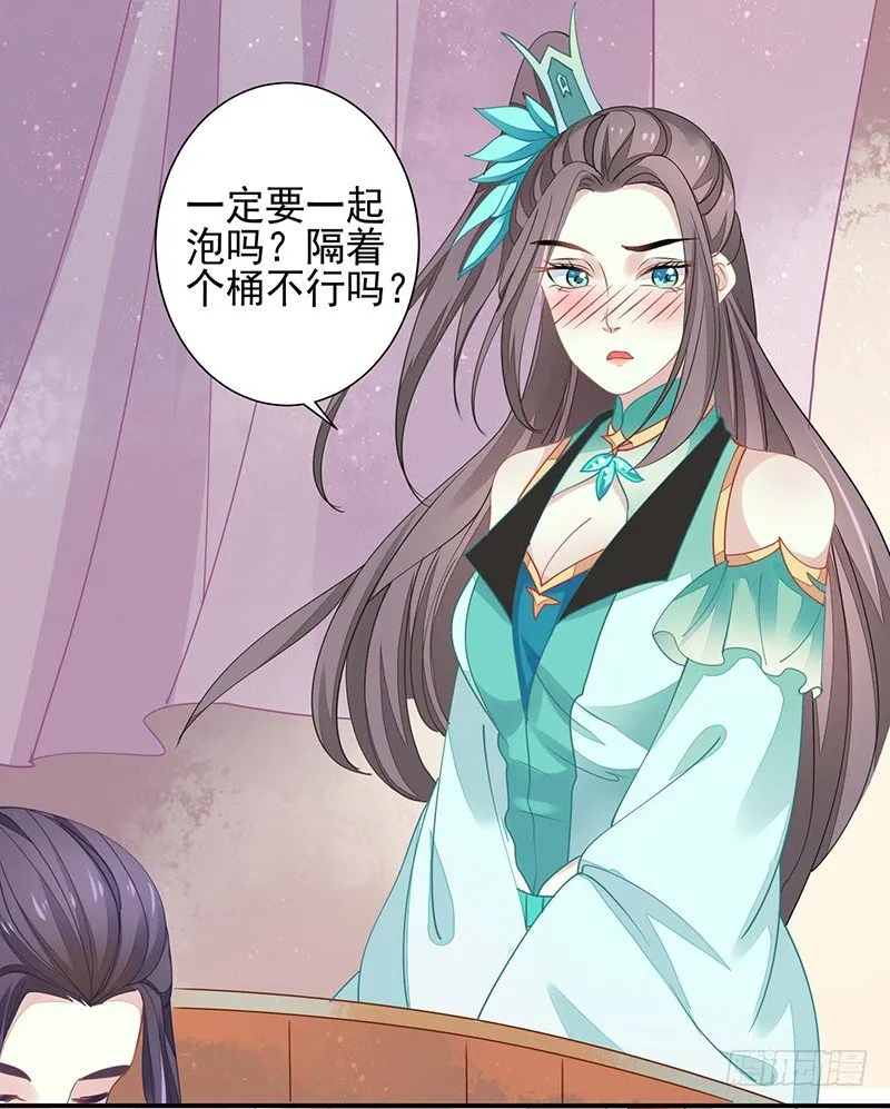 疗伤 第13页