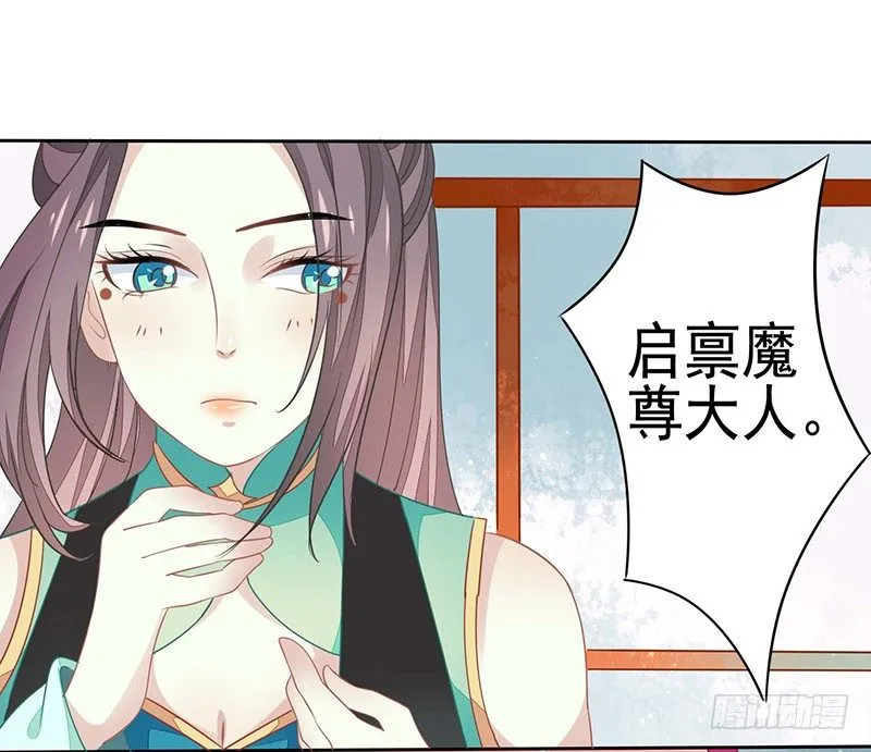 疗伤 第17页