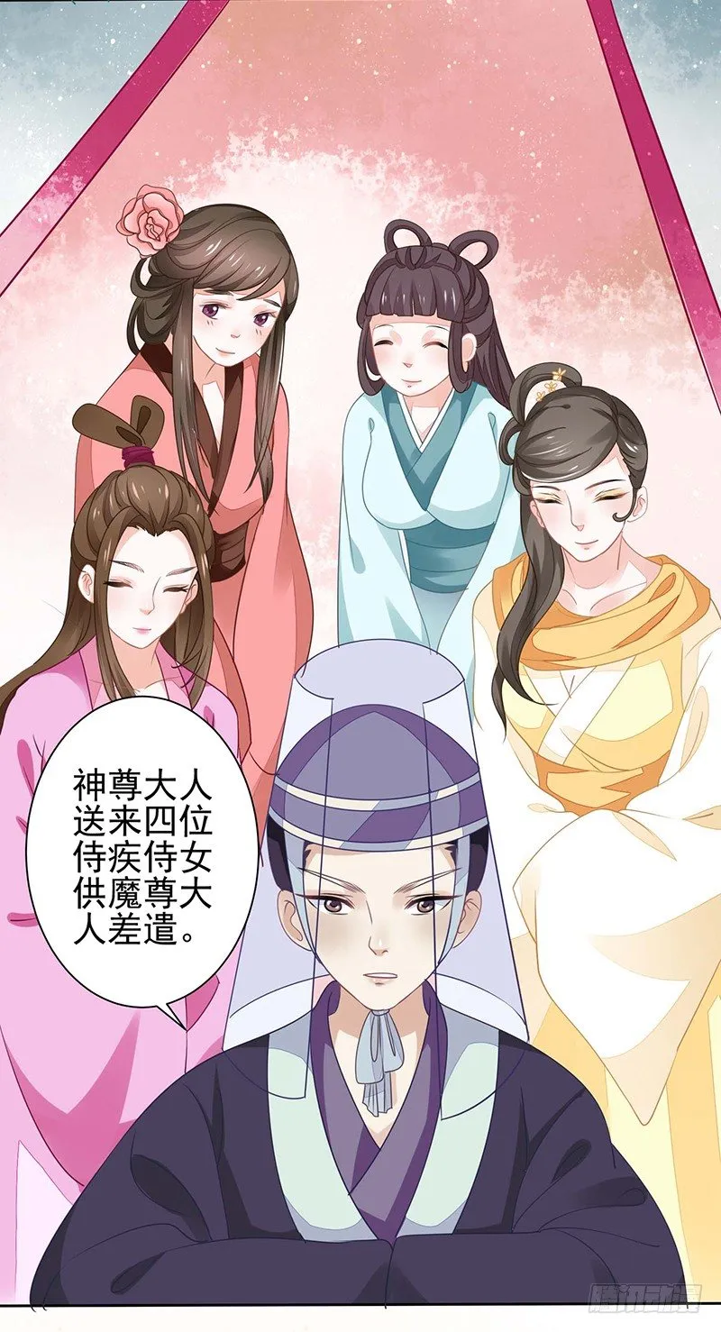 疗伤 第18页