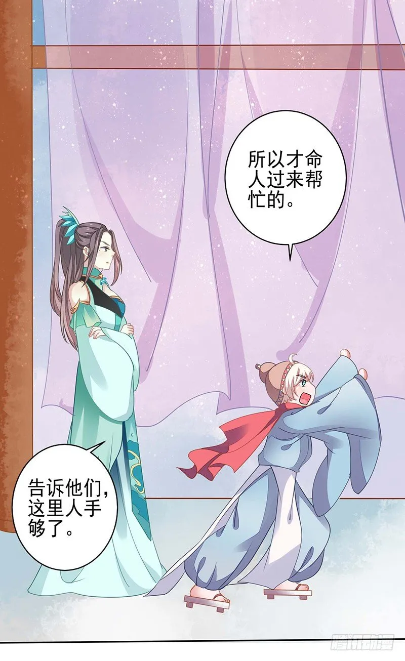 疗伤 第20页