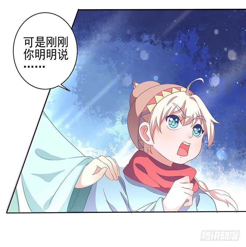 疗伤 第21页
