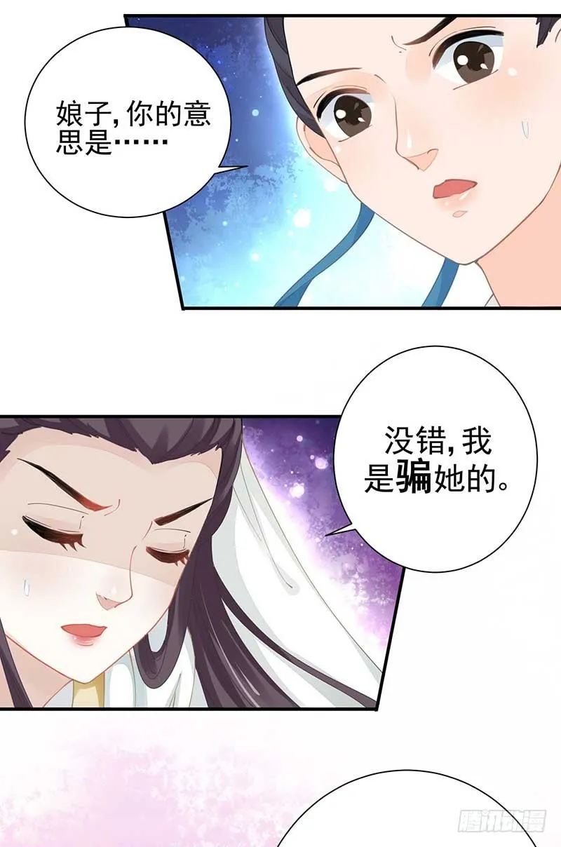 阴阳调和之力 第3页