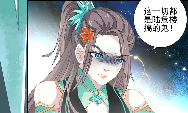 没有解药 第2页