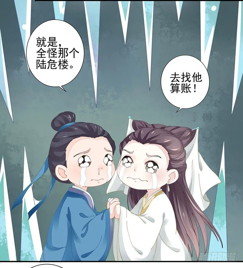 没有解药 第3页