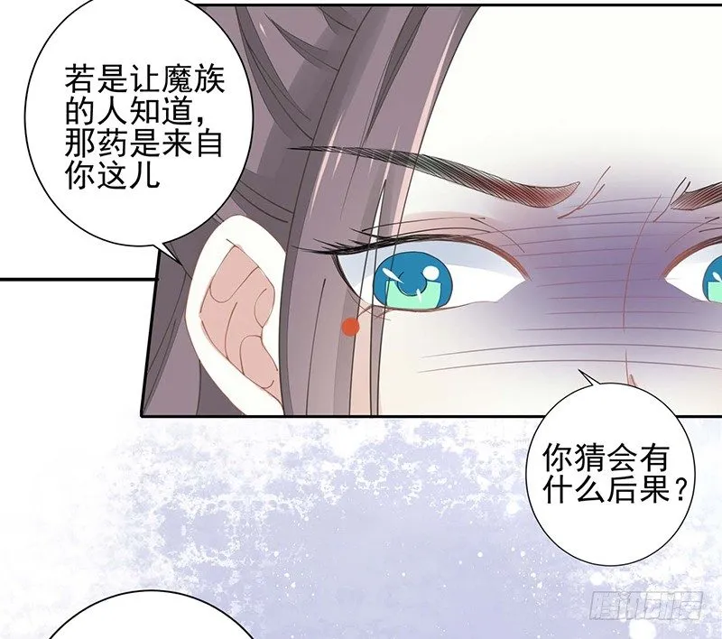 没有解药 第4页