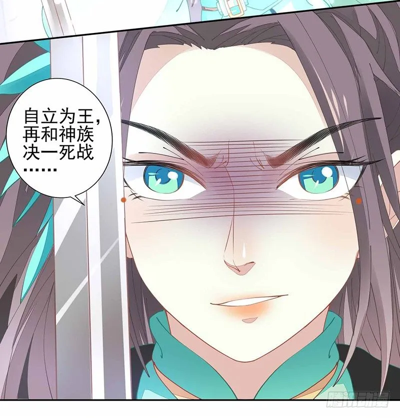 没有解药 第13页