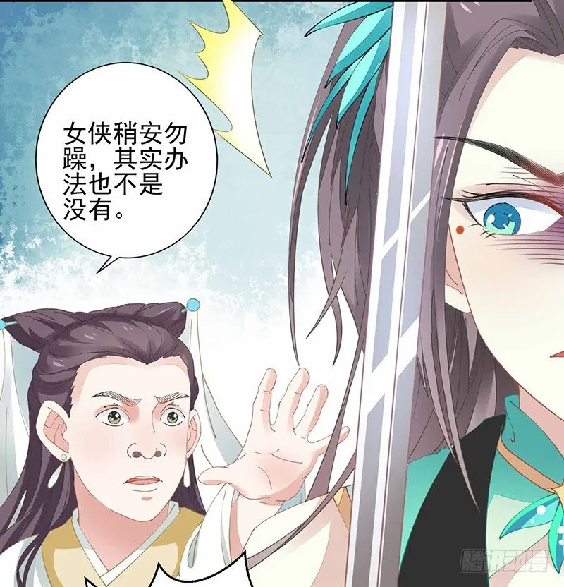 没有解药 第15页