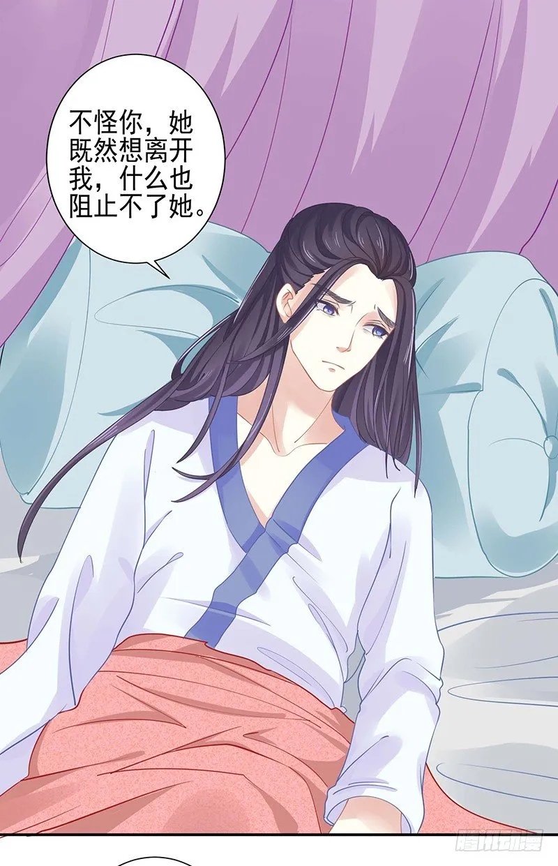 没有解药 第18页