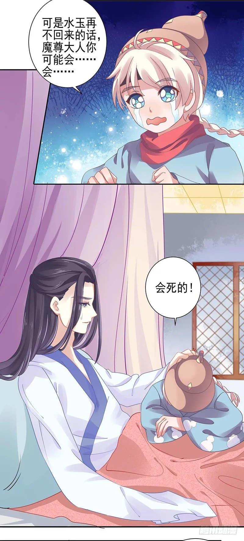 没有解药 第19页