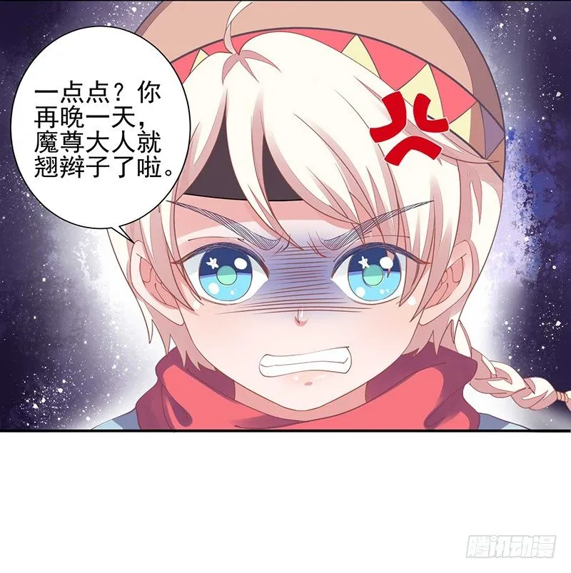 没有解药 第25页