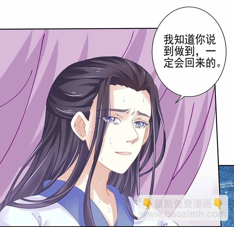 没有解药 第30页