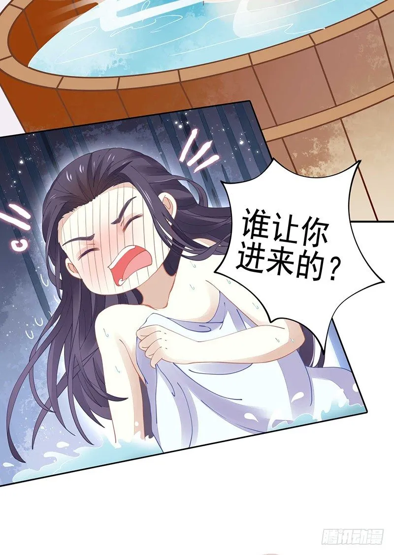 亲上了！ 第3页
