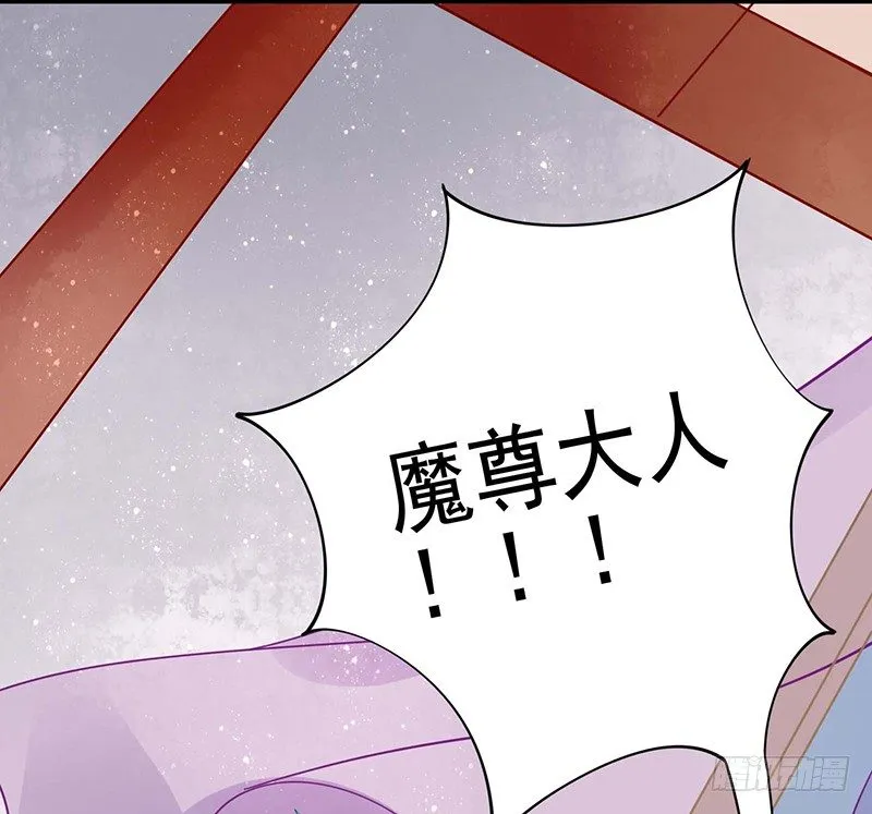 亲上了！ 第7页