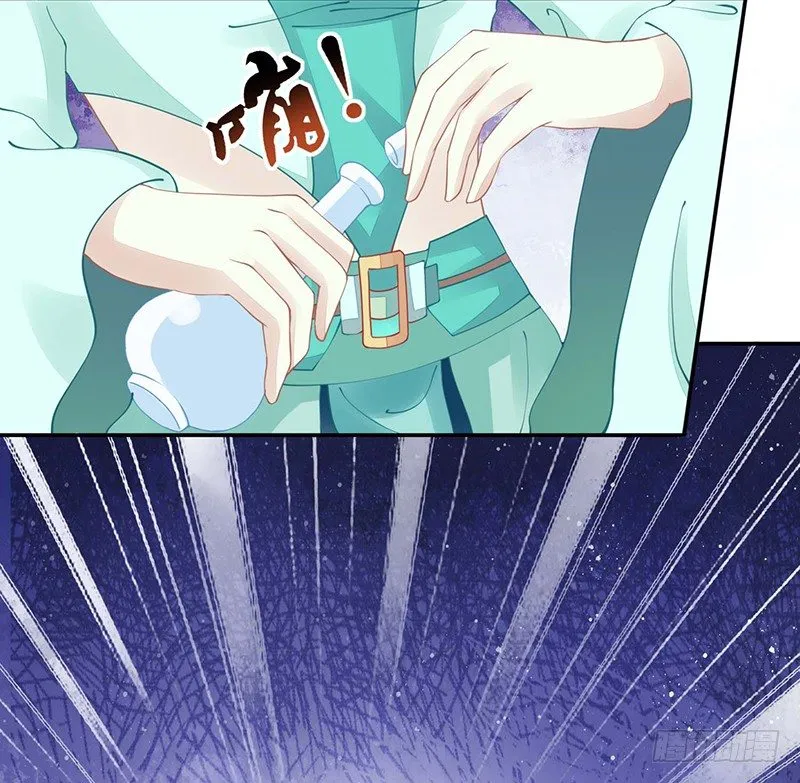 亲上了！ 第9页