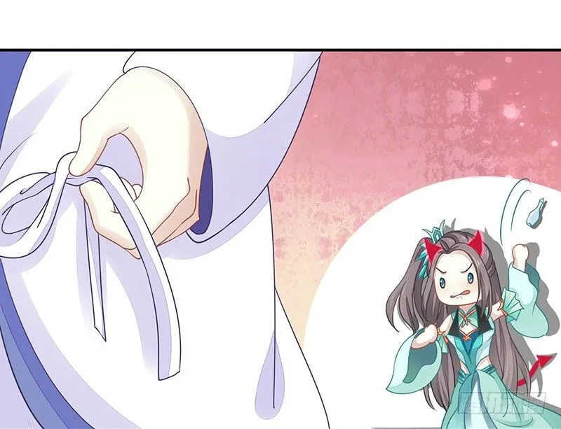 亲上了！ 第11页