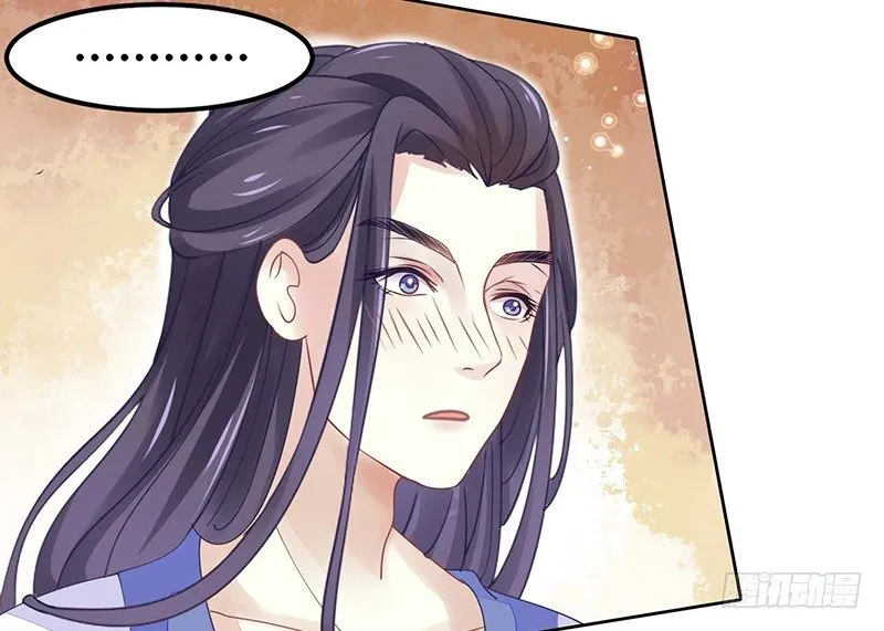 亲上了！ 第15页