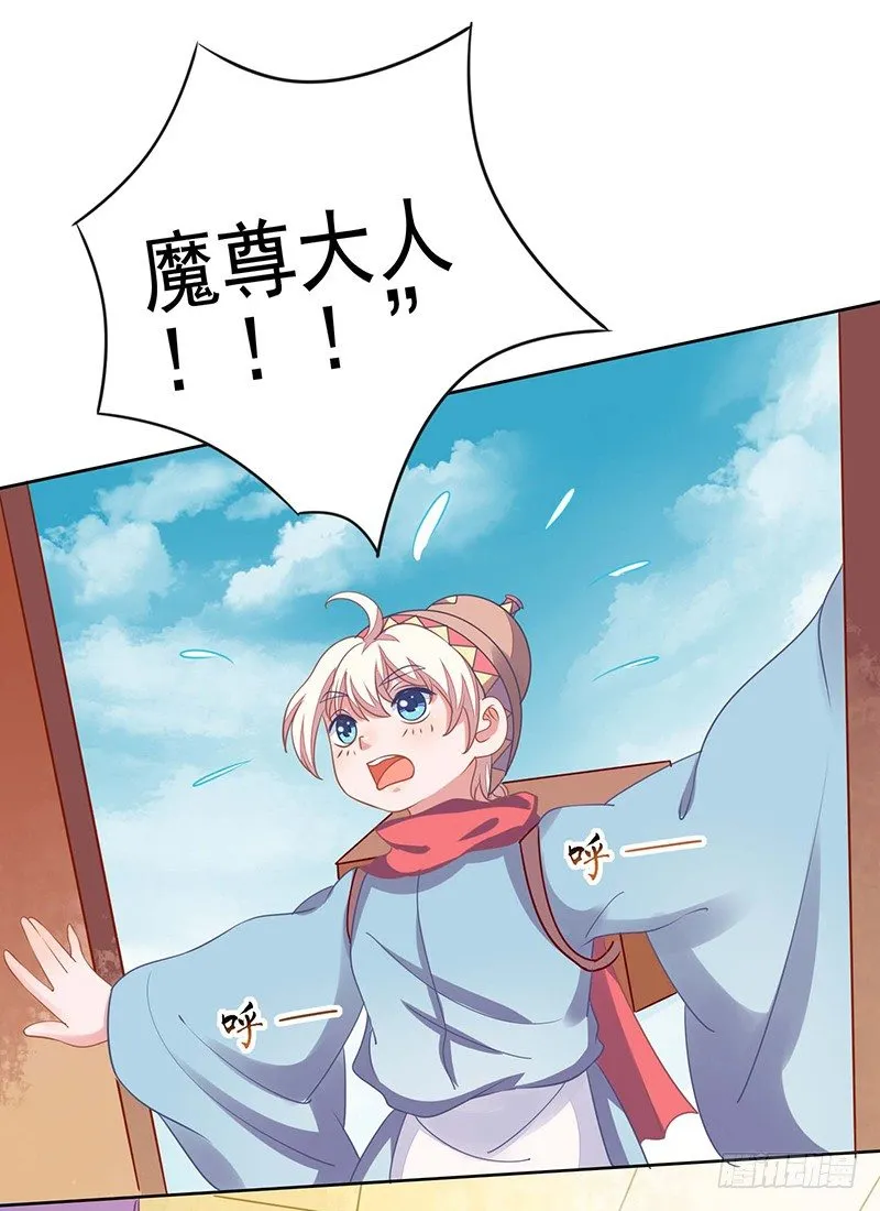 亲上了！ 第17页