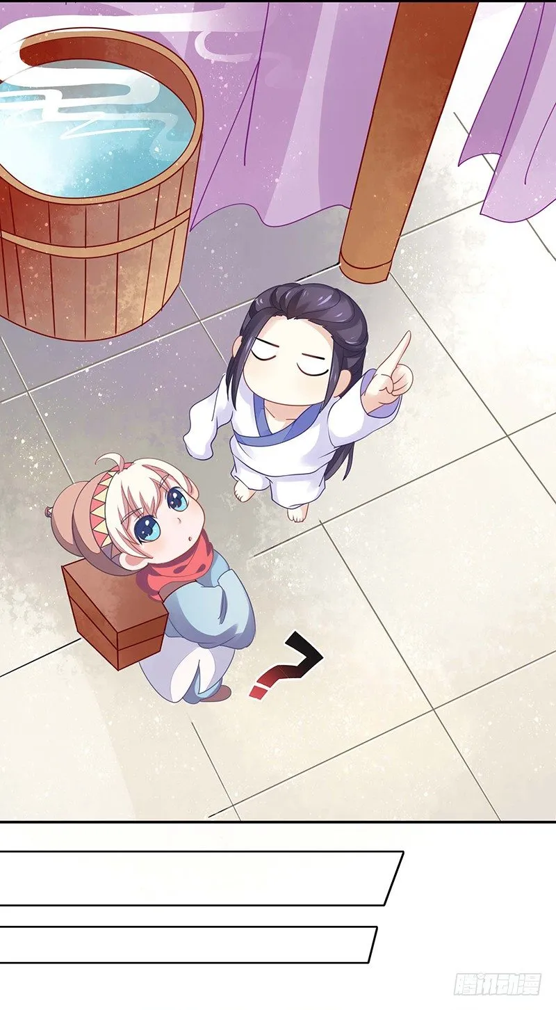 亲上了！ 第19页