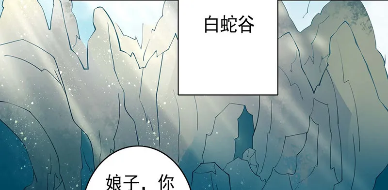 亲上了！ 第23页