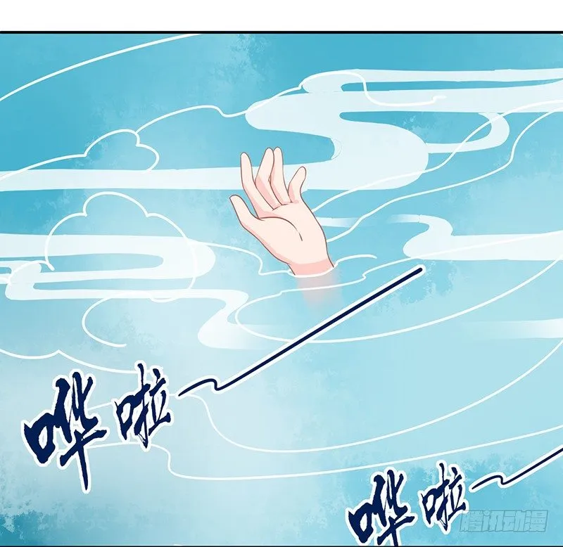 亲上了！ 第28页