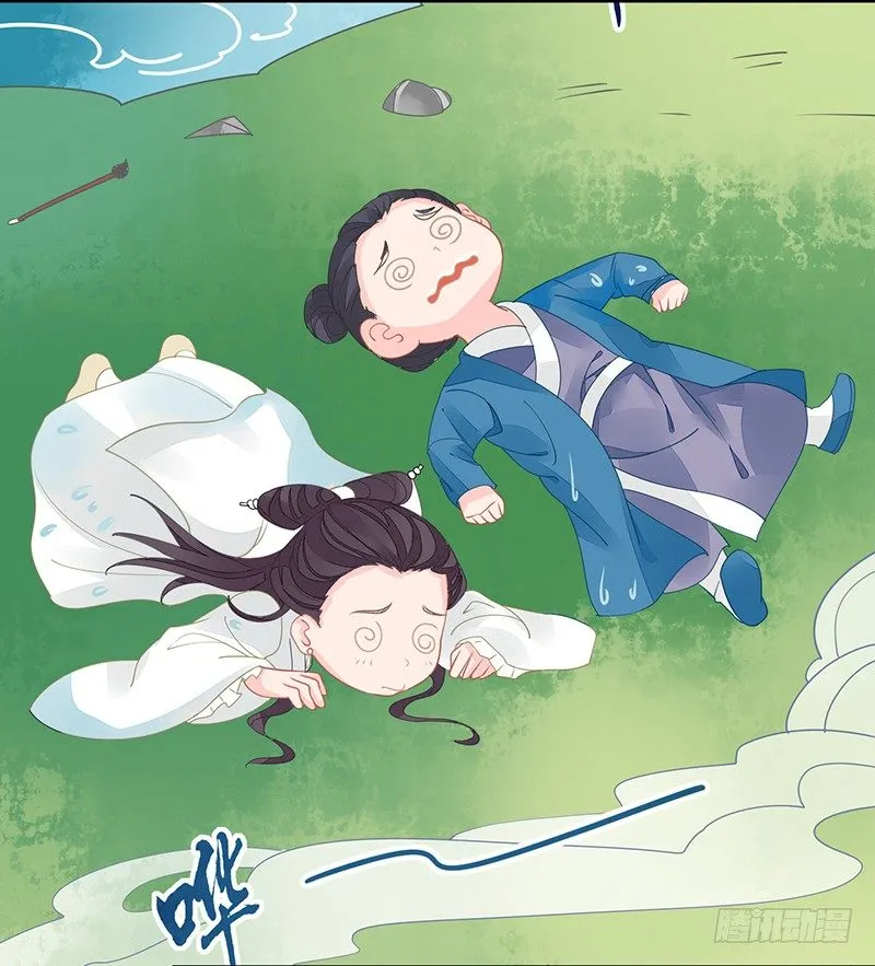 亲上了！ 第29页