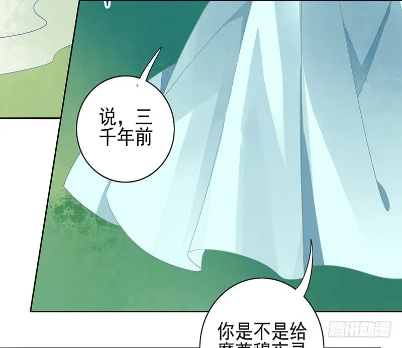 亲上了！ 第30页