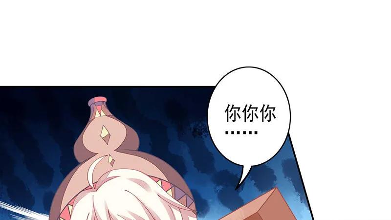 卧槽，被骗了！ 第1页