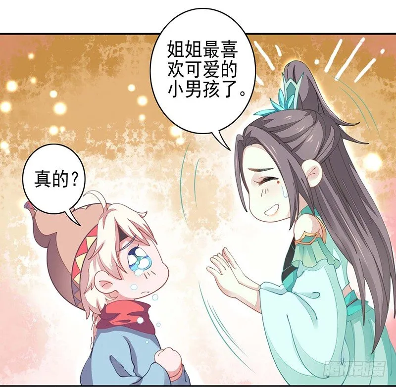 卧槽，被骗了！ 第7页