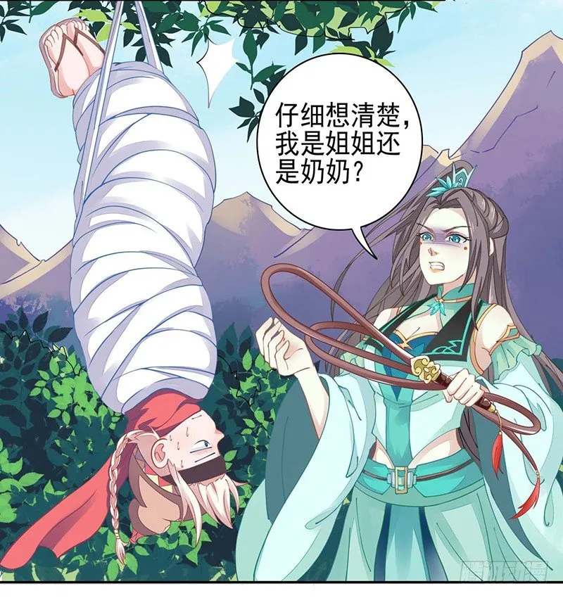卧槽，被骗了！ 第10页
