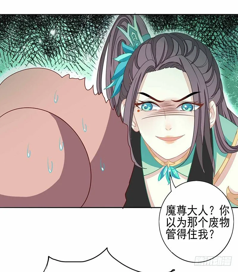 卧槽，被骗了！ 第12页