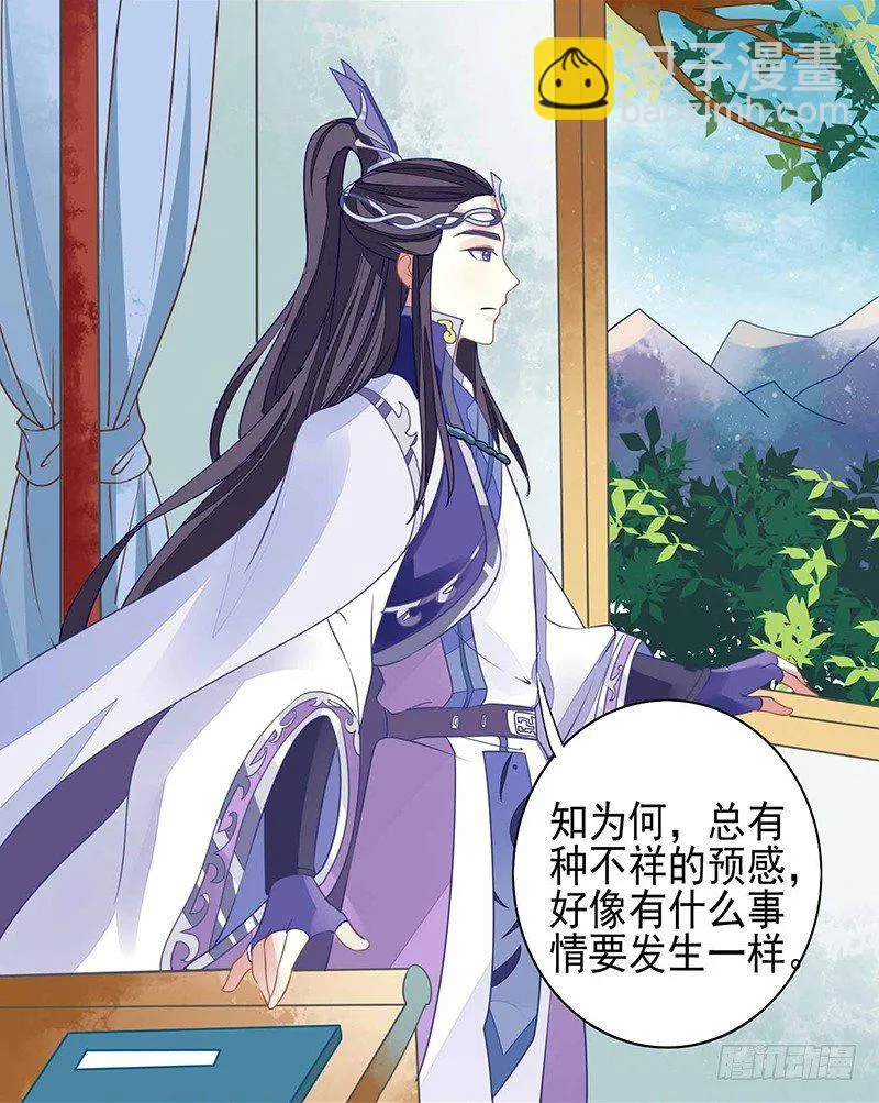 卧槽，被骗了！ 第15页