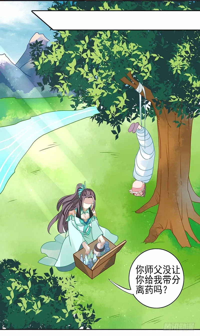 卧槽，被骗了！ 第16页
