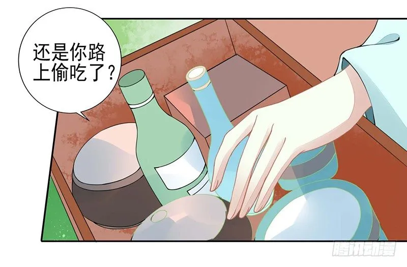 卧槽，被骗了！ 第17页