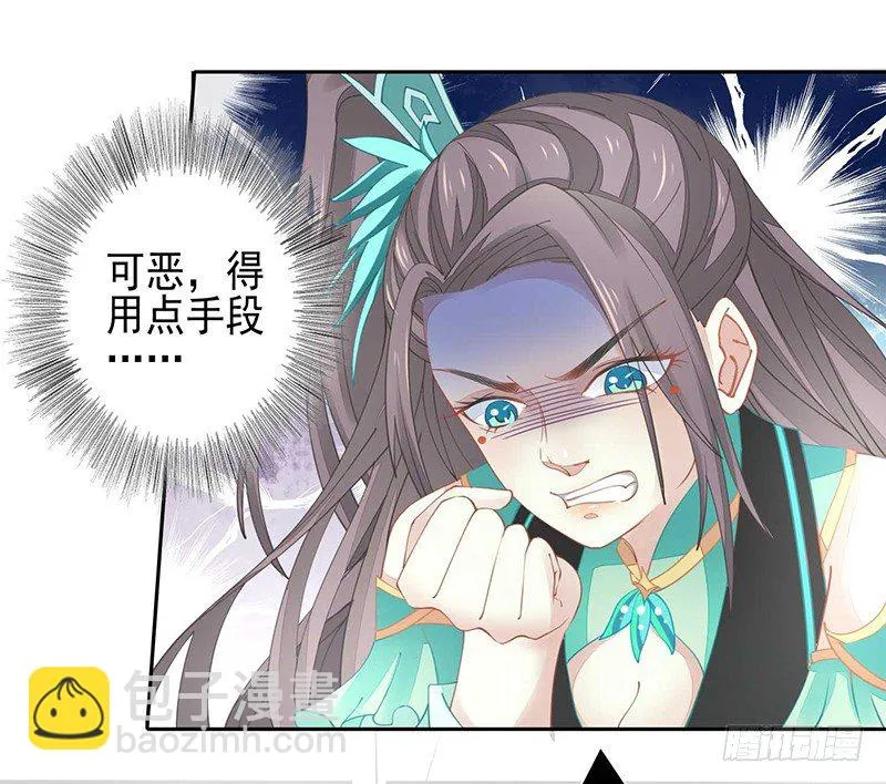 卧槽，被骗了！ 第22页