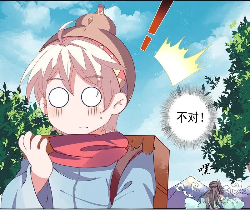 卧槽，被骗了！ 第30页