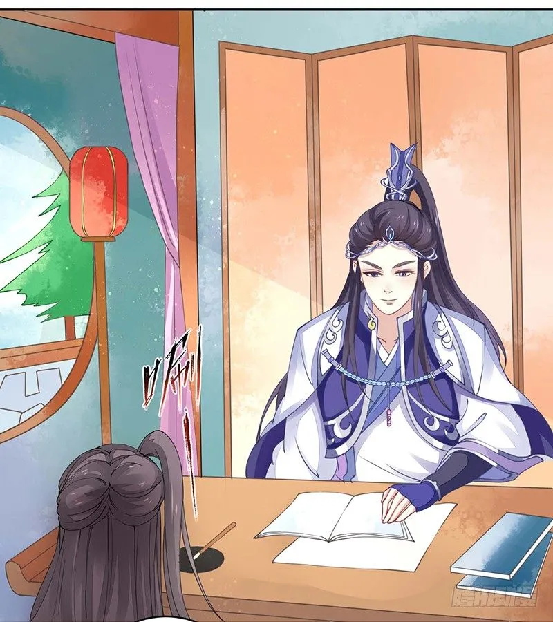 药药，切克闹！ 第1页