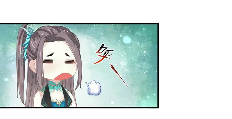 战败的缘由 第3页
