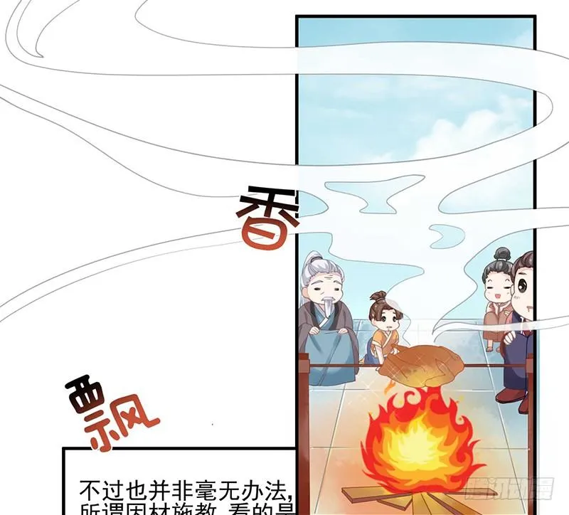 战败的缘由 第5页