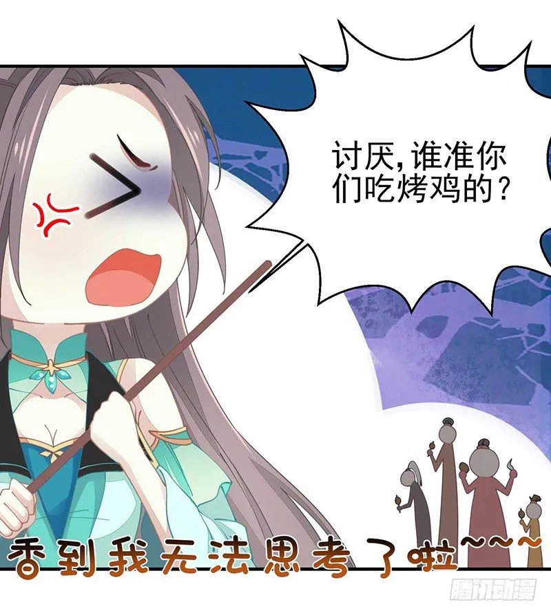 战败的缘由 第8页