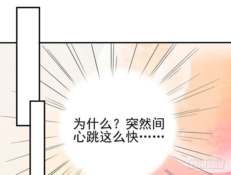 战败的缘由 第15页