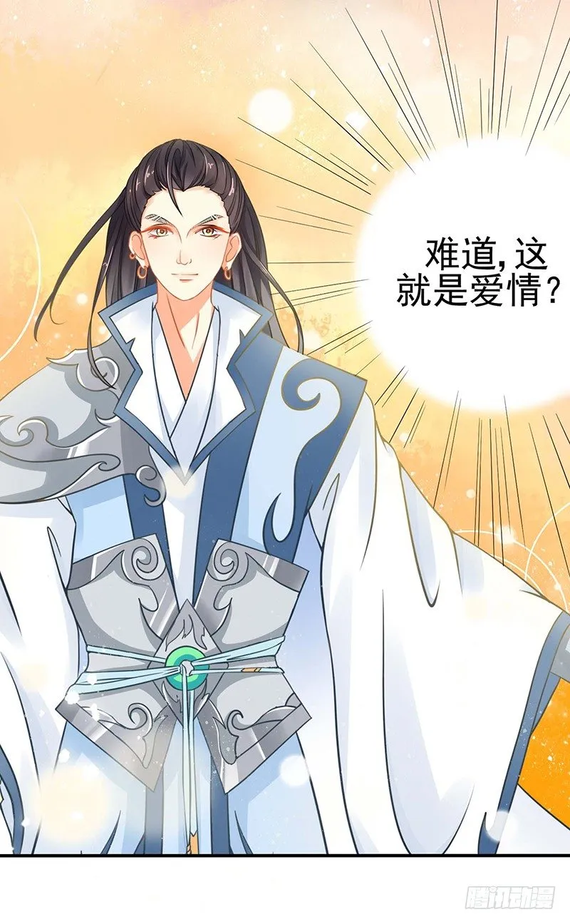 战败的缘由 第17页