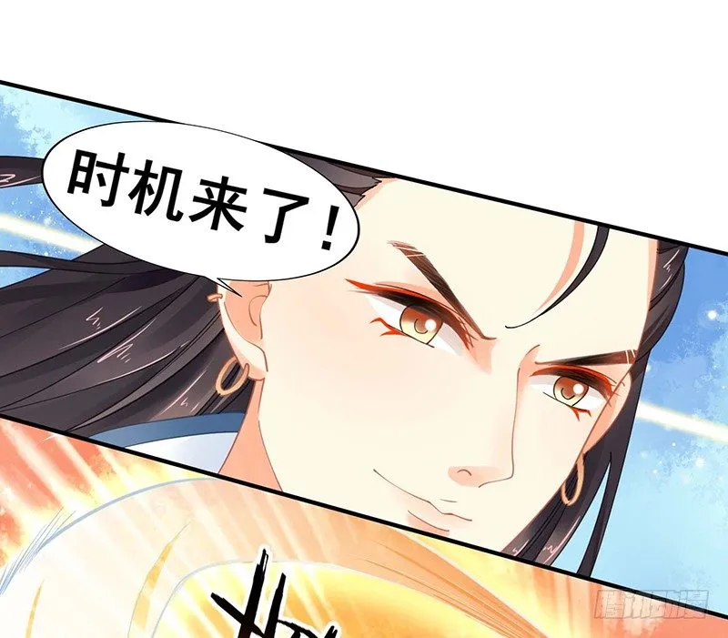 战败的缘由 第18页