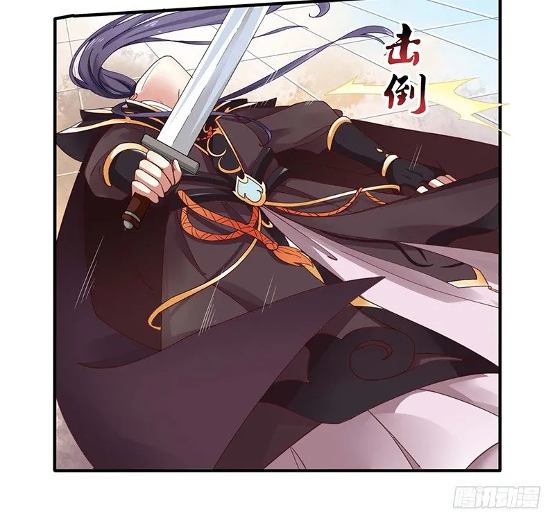 战败的缘由 第20页