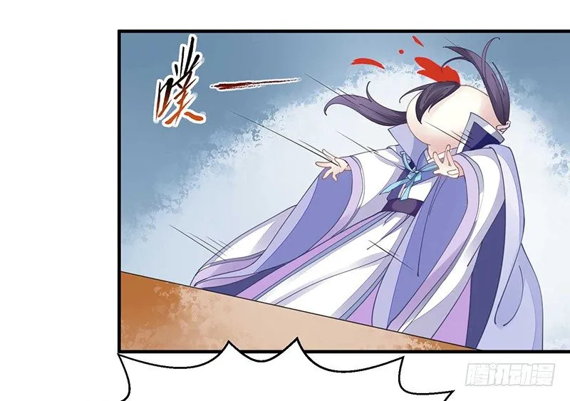 战败的缘由 第28页