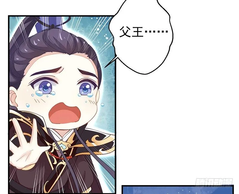 战败的缘由 第30页