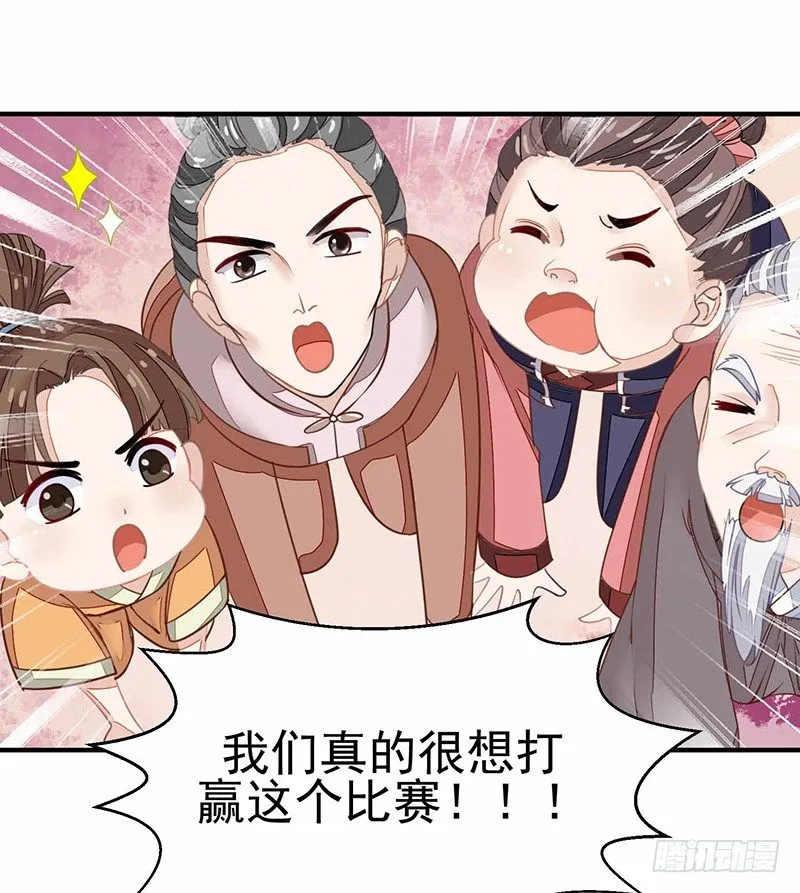 不爱我就会死！ 第1页